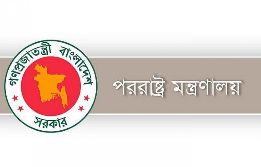 ত্রিপুরায় তিন বাংলাদেশি নাগরিকের নৃশংস হত্যাকাণ্ডে তীব্র নিন্দা বাংলাদেশের